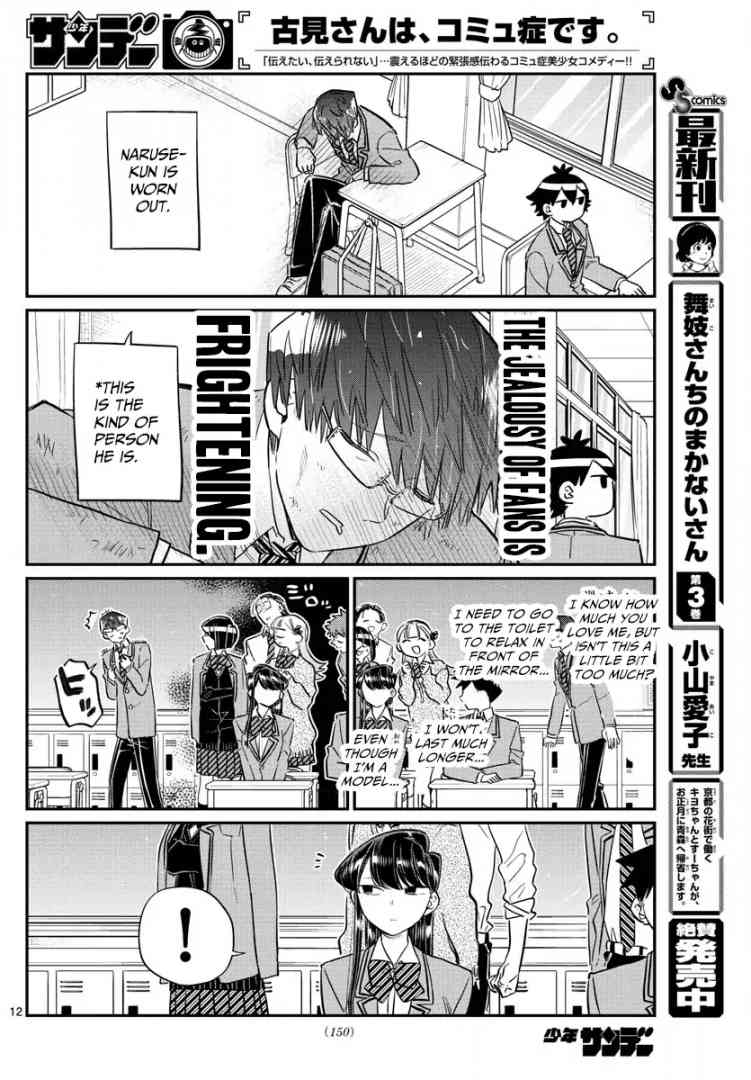 Komi Can